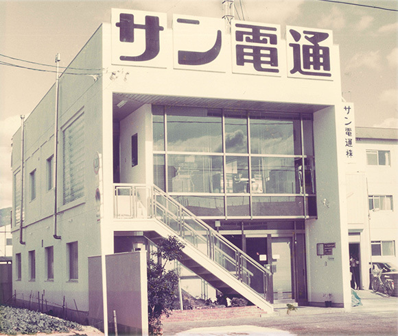 沿革