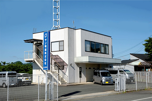 山口営業所